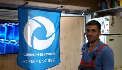 Перевесить Сплит-систему Кондиционер в Майкопе