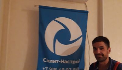 Перевесить Сплит-систему Кондиционер в Майкопе